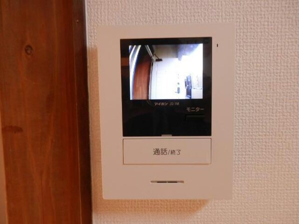 メゾン城内の物件内観写真